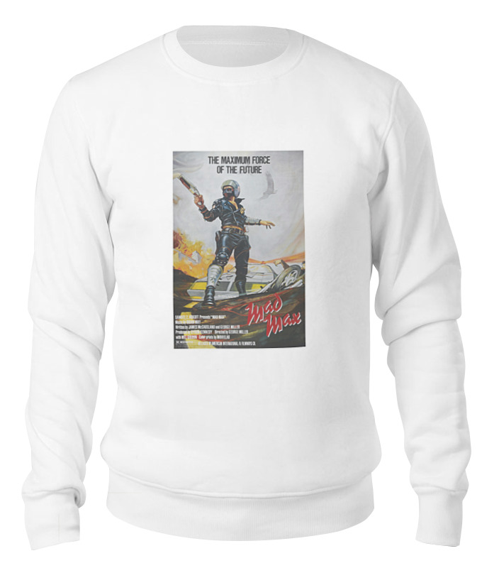 

Свитшот унисекс Printio Mad max i белый L, Mad max i