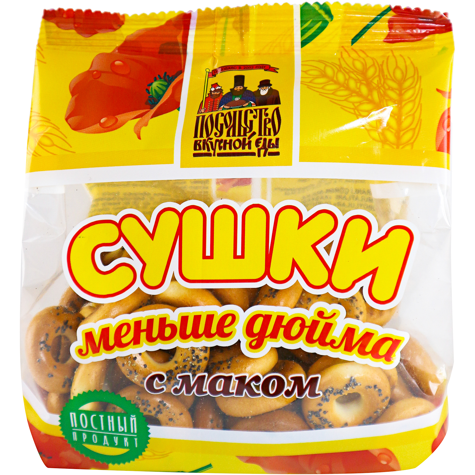 фото Сушка посольство вкусной еды невеличка с маком 150 г