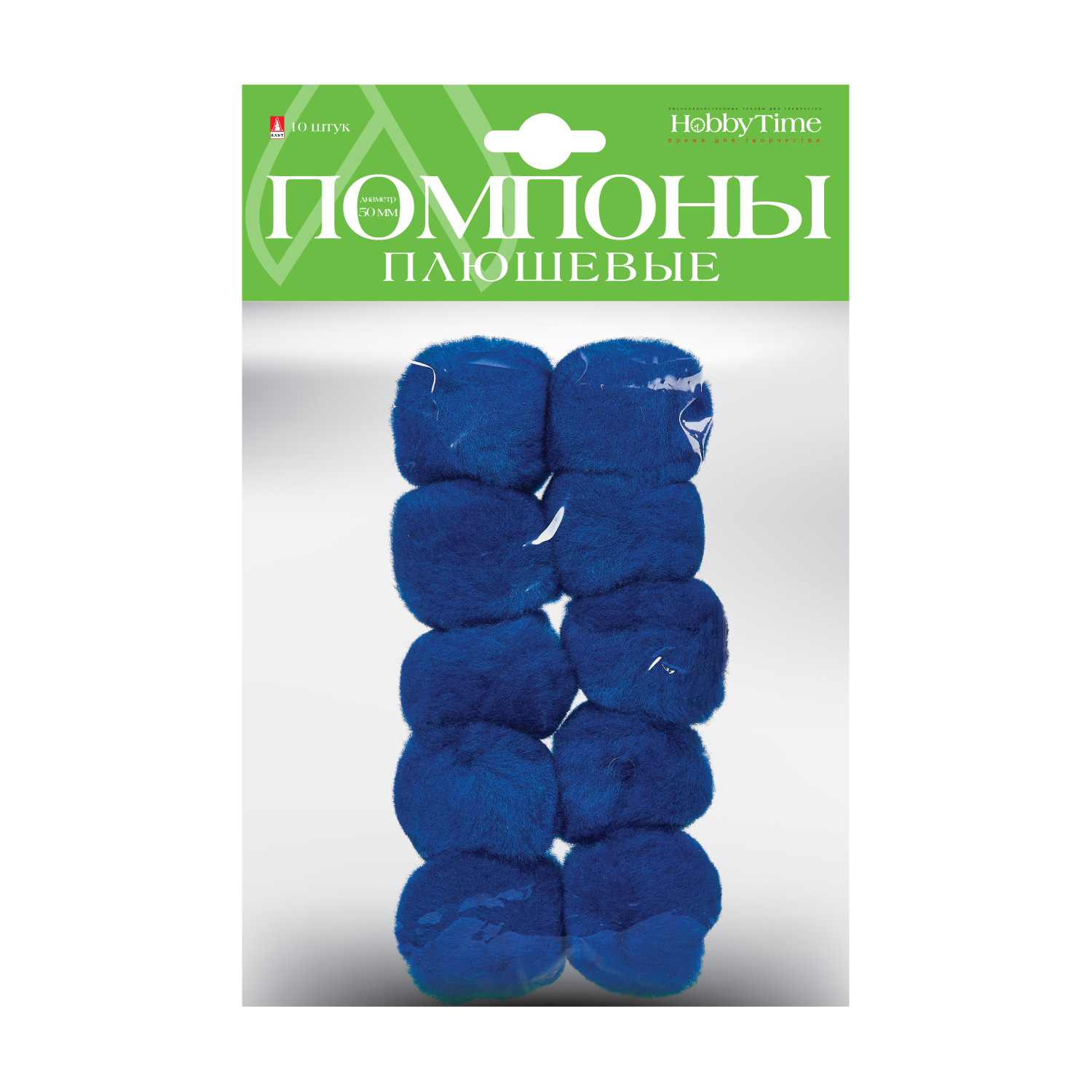 

Помпоны плюшевые, 50 ММ, 10 ШТ, СИНИЕ, Разноцветный