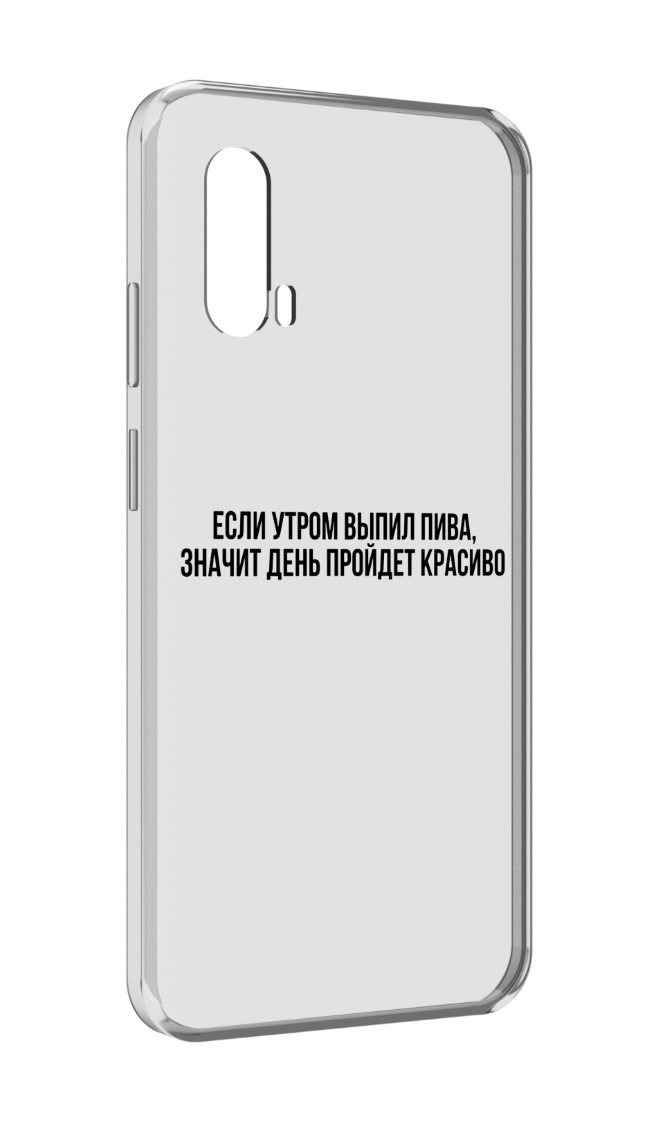 

Чехол MyPads Если-утром для Blackview BV7100, Прозрачный, Tocco