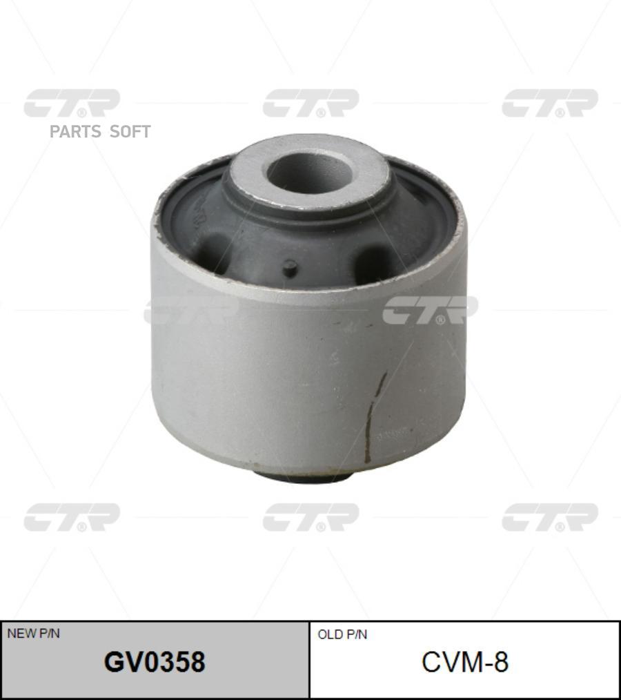 

CTR Сайлентблок CTR GV0358