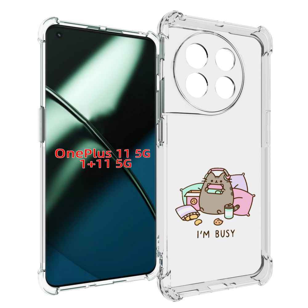 

Чехол MyPads я занятой для OnePlus 11, Прозрачный, Tocco