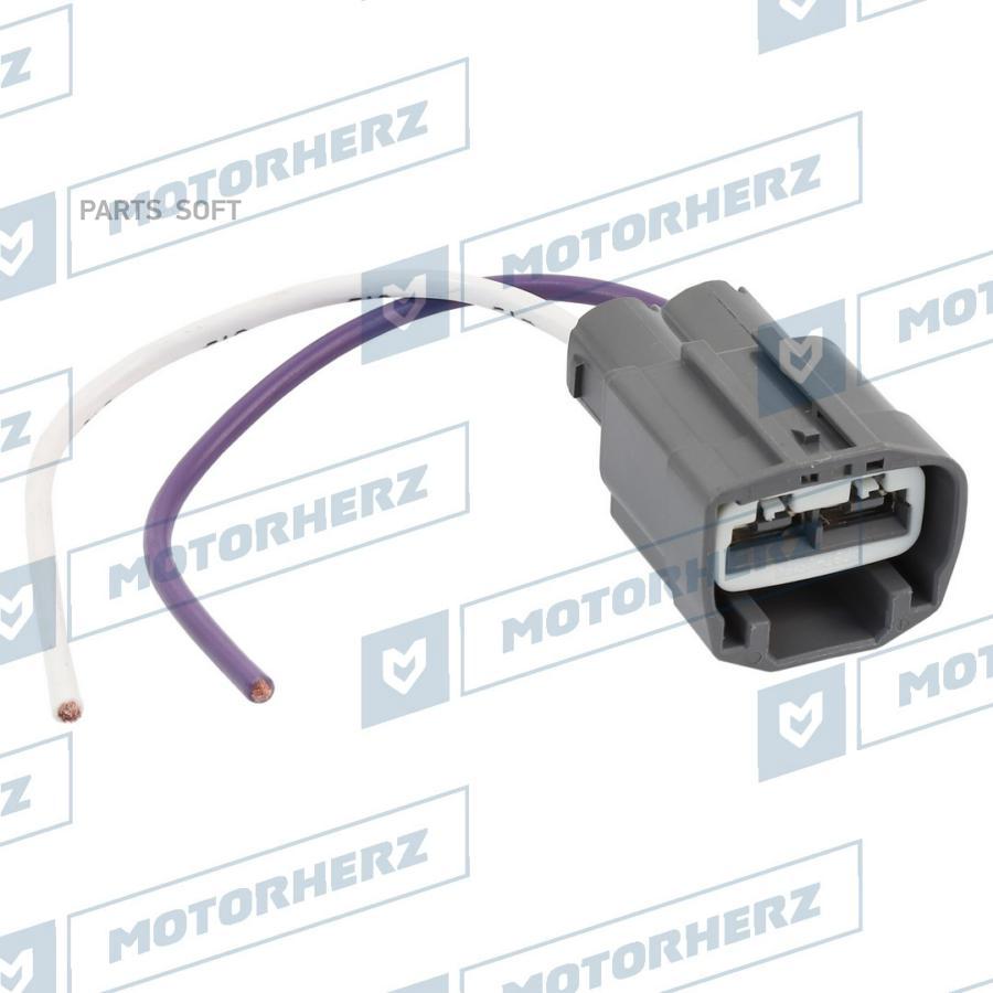 

Разъем Эгур Motorherz heg3022kt1