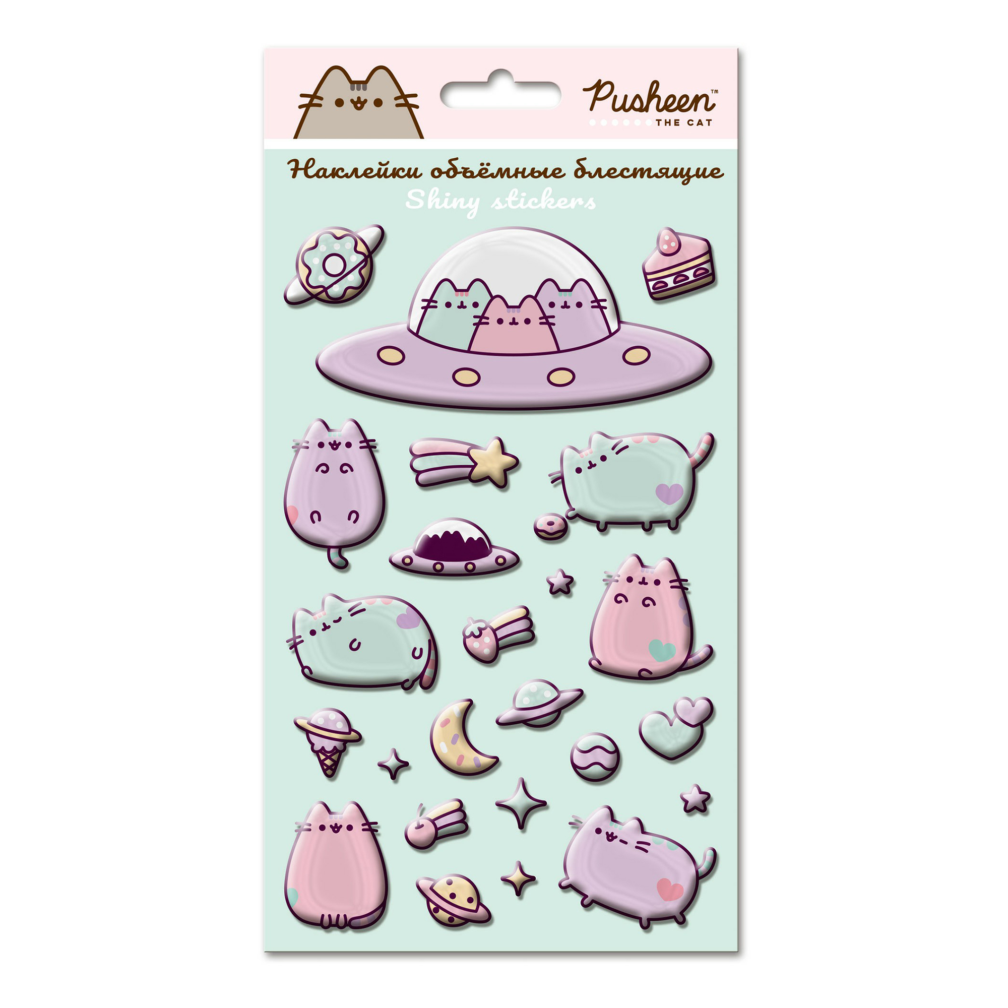 

Наклейки Pusheen объемные блестящие