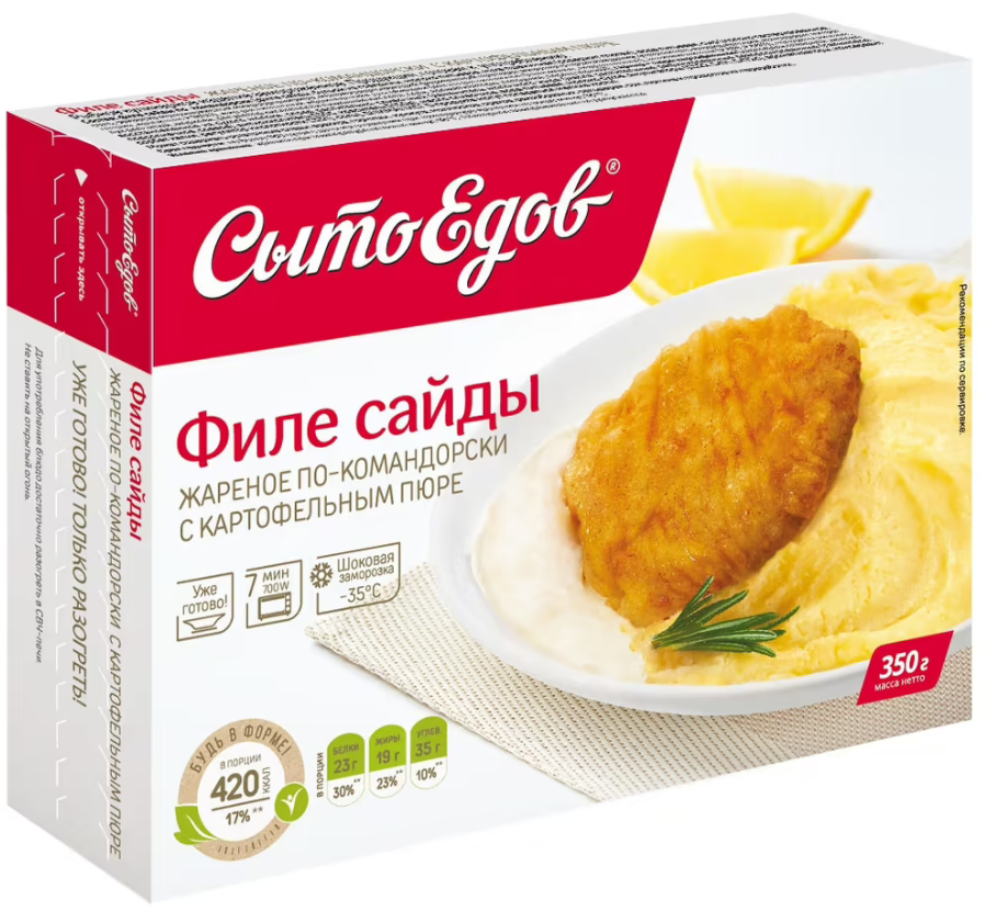 Филе сайды СытоЕдов жареное по-командорски с картофельным пюре 350 г