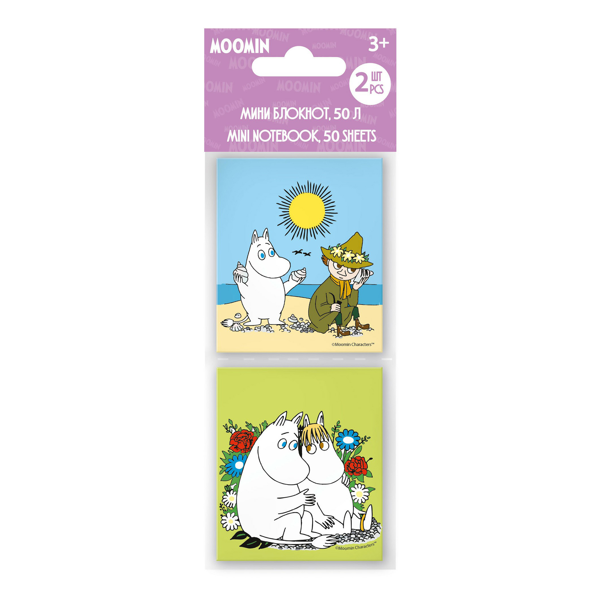 Блокнот Moomin Мини 50 листов х 2 шт