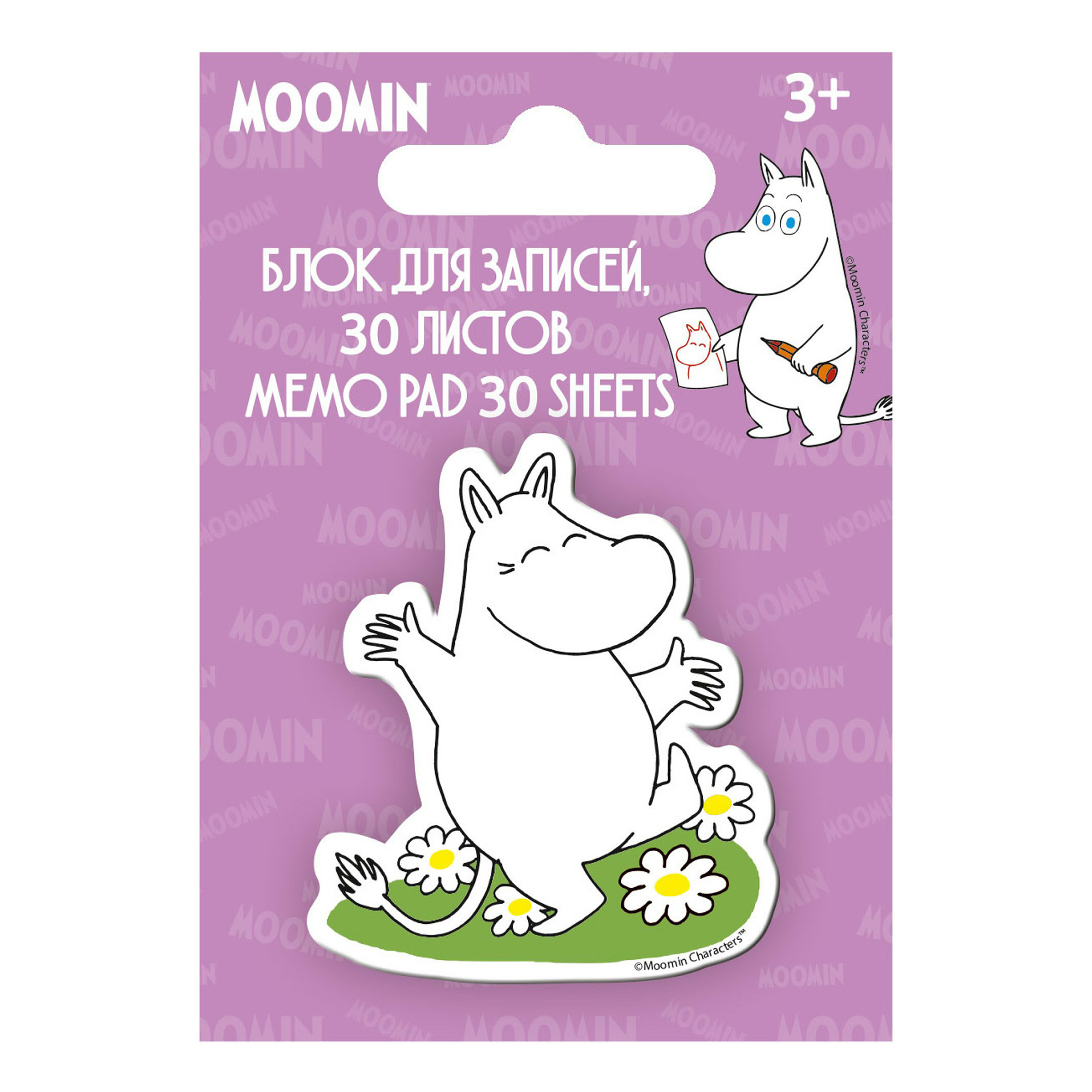 

Блок для записей Moomin 30 листов, Разноцветный