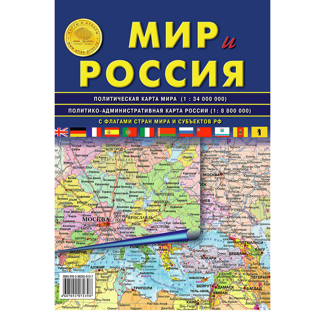 Складная Карта Московской Области Купить