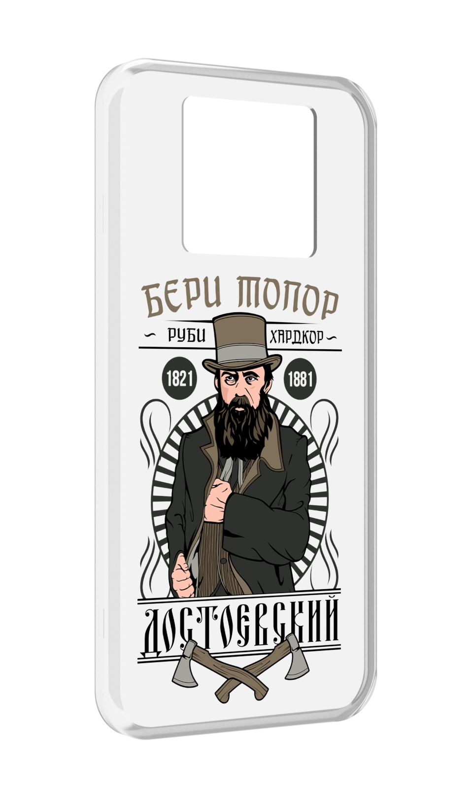 

Чехол MyPads Достоевский для Black Shark 3 5G / Black Shark 3S, Прозрачный, Tocco