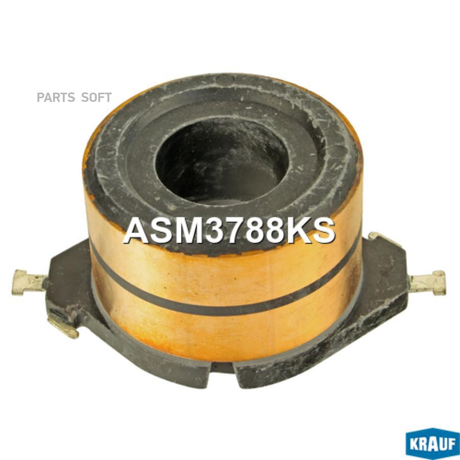 

Коллектор Генератора Krauf ASM3788KS