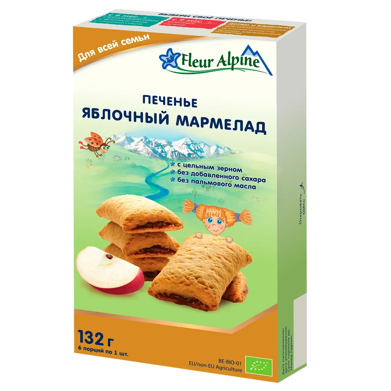 Печенье Fleur Alpine яблочный мармелад, 132 г