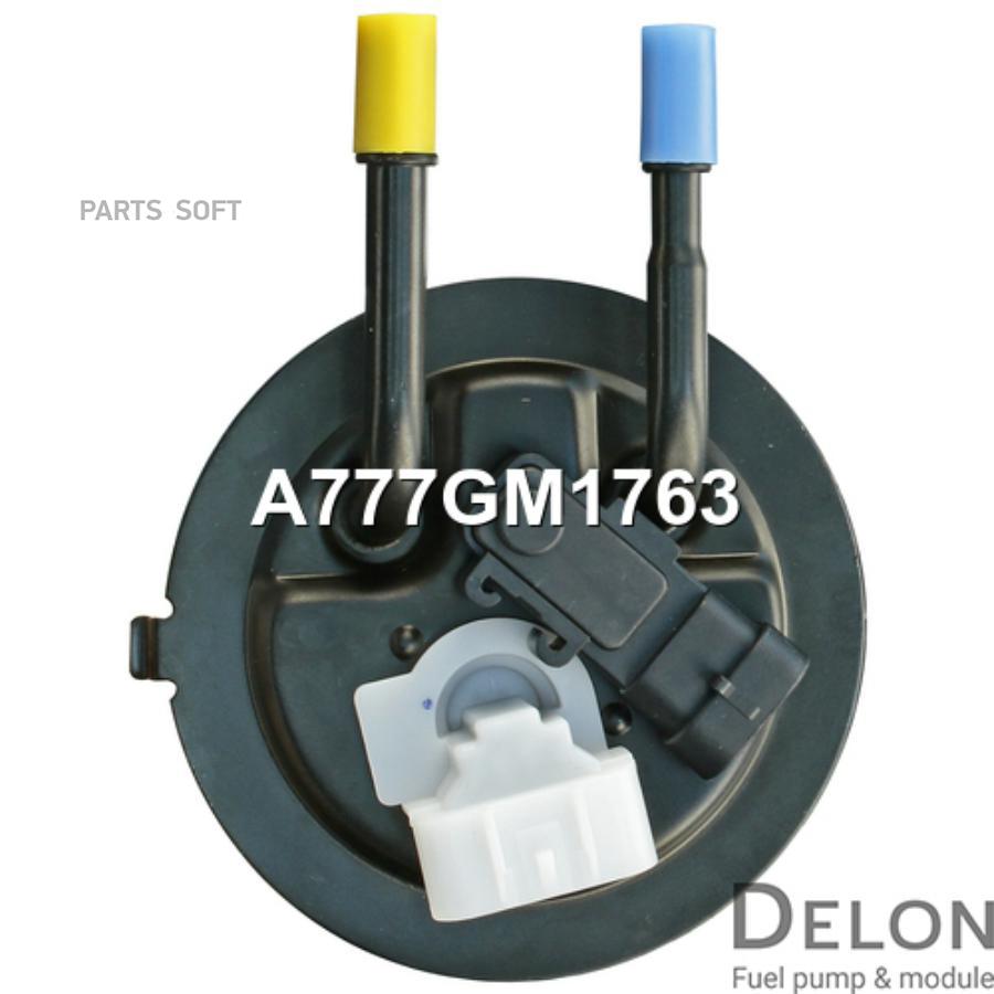 

Модуль в сборе с бензонасосом Delon a777gm1763