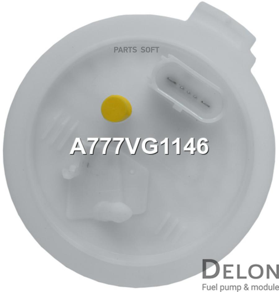 

Модуль в сборе с бензонасосом Delon a777vg1146