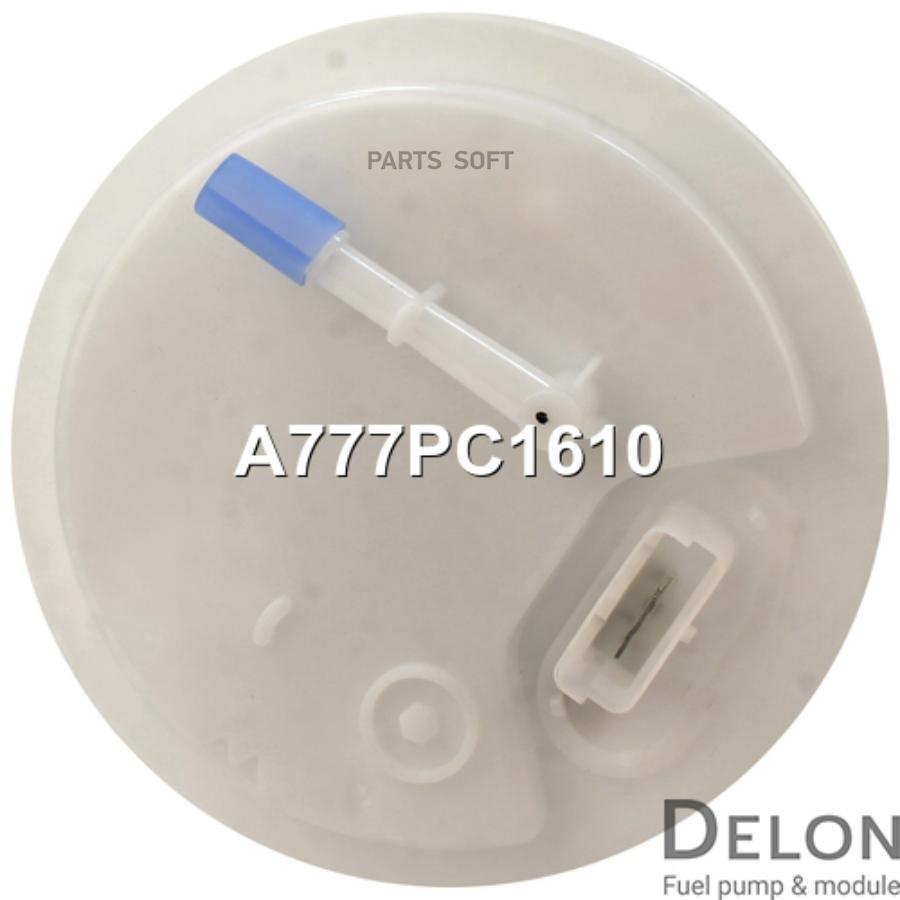 

Модуль в сборе с бензонасосом Delon a777pc1610