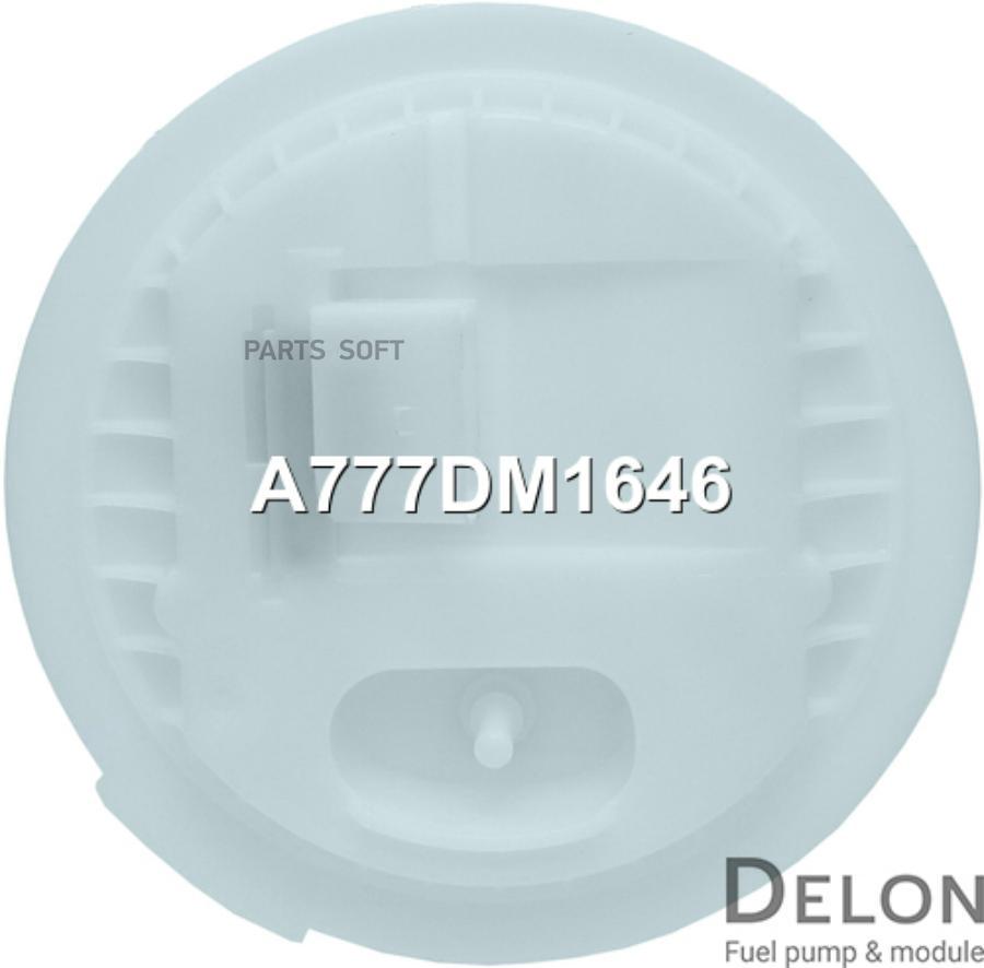

Модуль в сборе с бензонасосом Delon a777dm1646