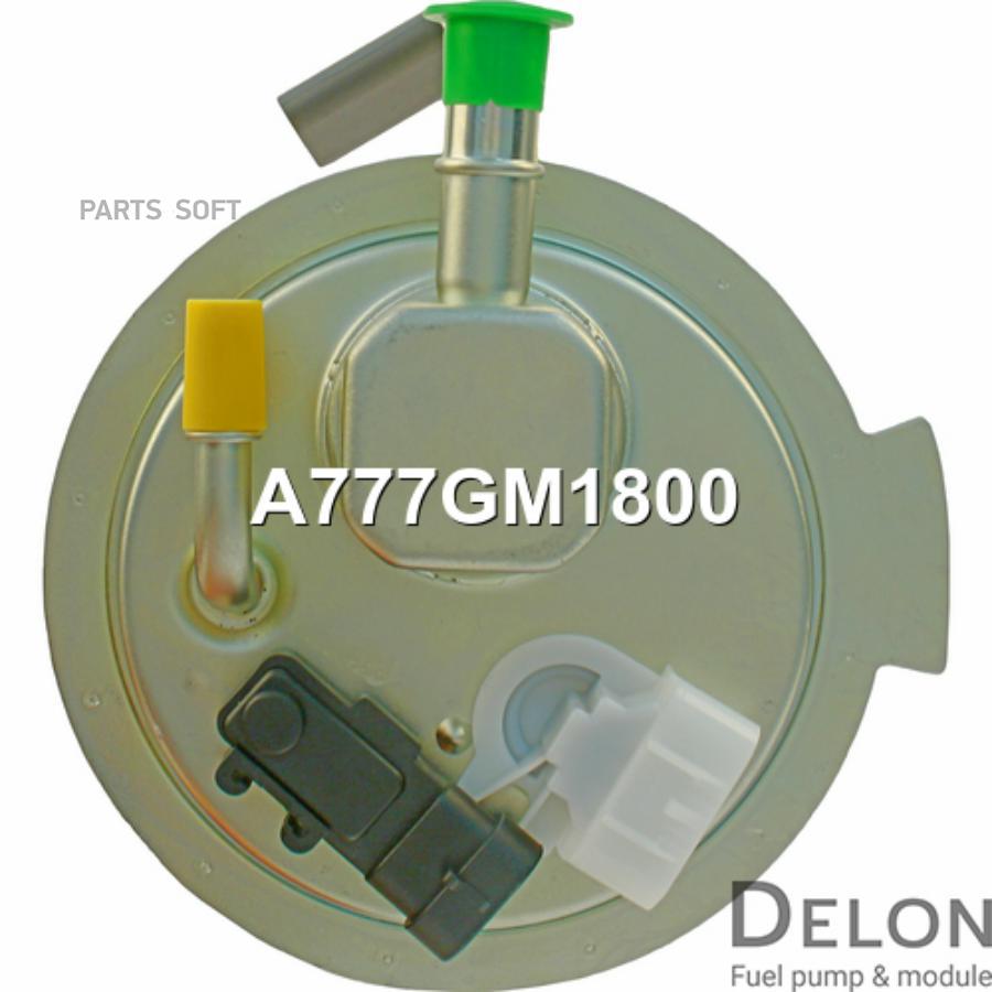 

Модуль в сборе с бензонасосом Delon a777gm1800