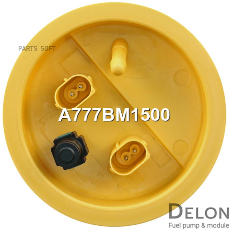 

Модуль в сборе с бензонасосом Delon a777bm1500