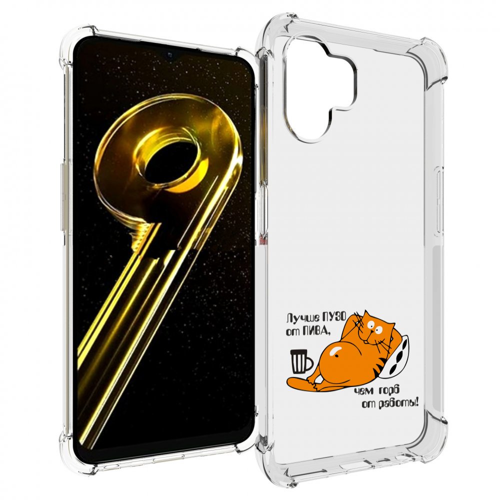 

Чехол бампер MyPads лучше пузо для Realme 10 5G противоударный, Прозрачный, Tocco