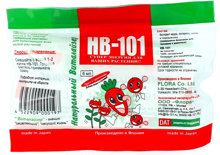 

Стимулятор роста HB-101 для культивации всех видов растений 6 мл