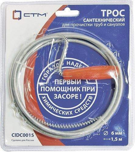 

СТМ Трос сантехнический оцинк. с ручкой 1,4 мм х 6,0 мм х 4,0 м CIDC0040 (арт. 719050)
