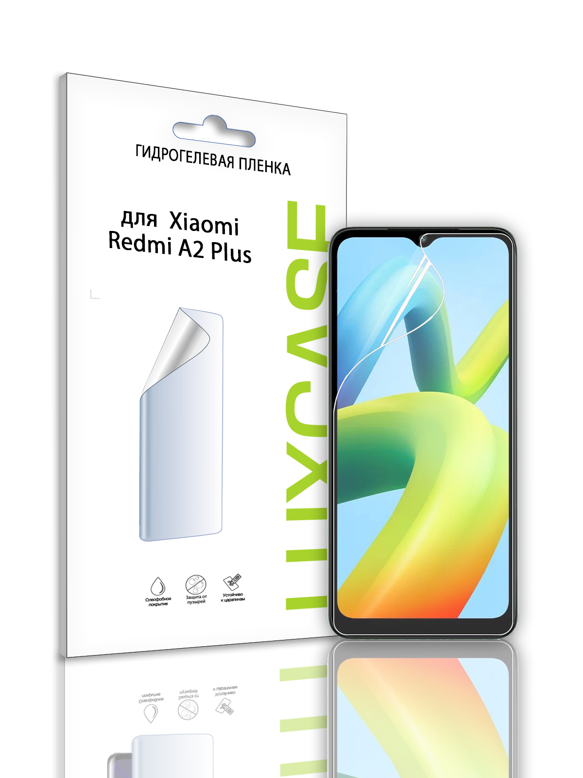 

Защитная гидрогелевая пленка LuxCase на экран Xiaomi Redmi A2 Plus, Глянцевая, 92927