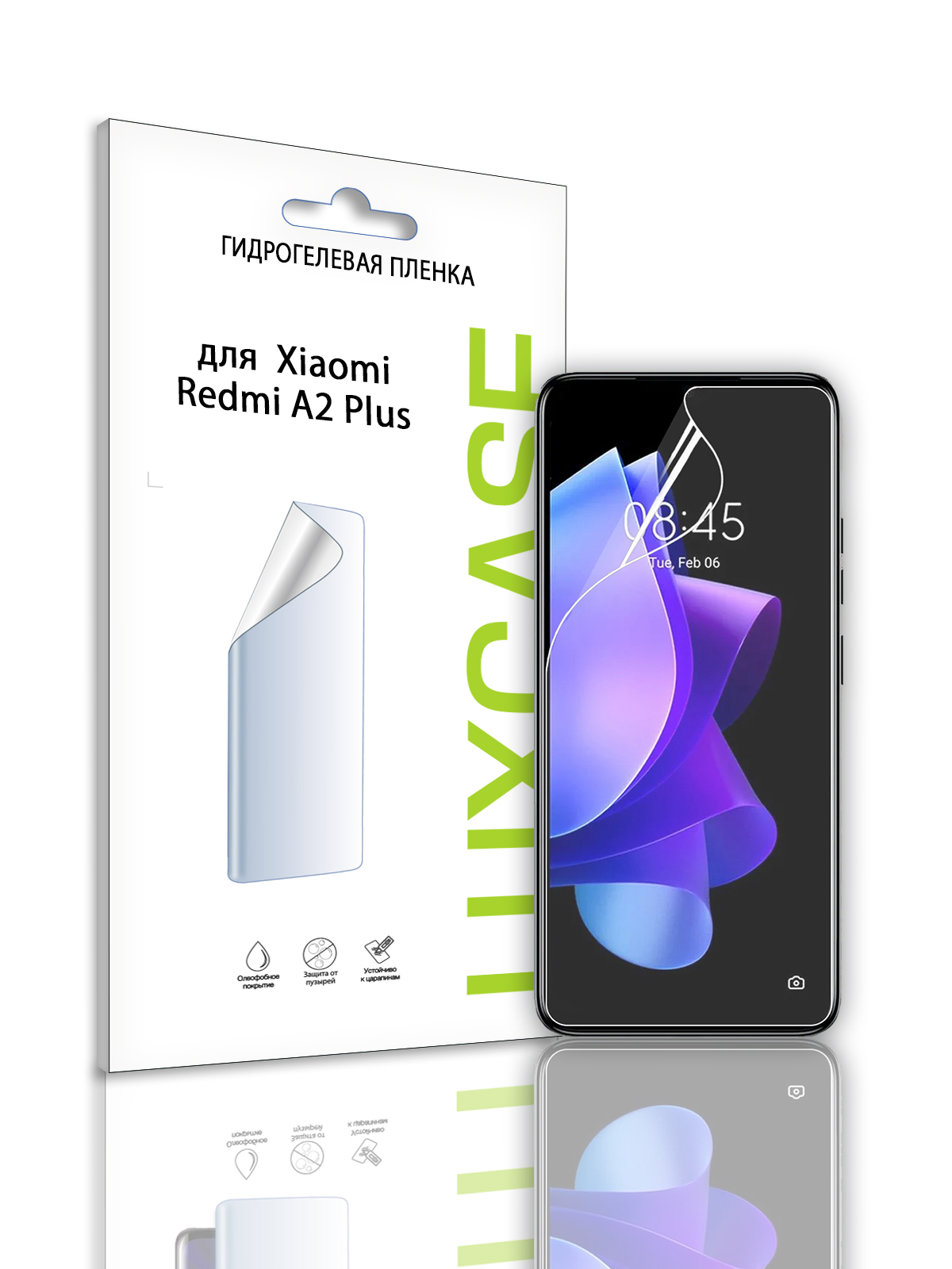 

Защитная гидрогелевая пленка LuxCase на экран Tecno Pop 7, Глянцевая, 92929