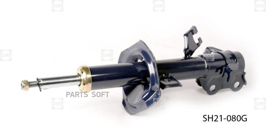 

Стойка амортизаторная передняя, левая, давление газа, серия GRide HOLA sh21080g