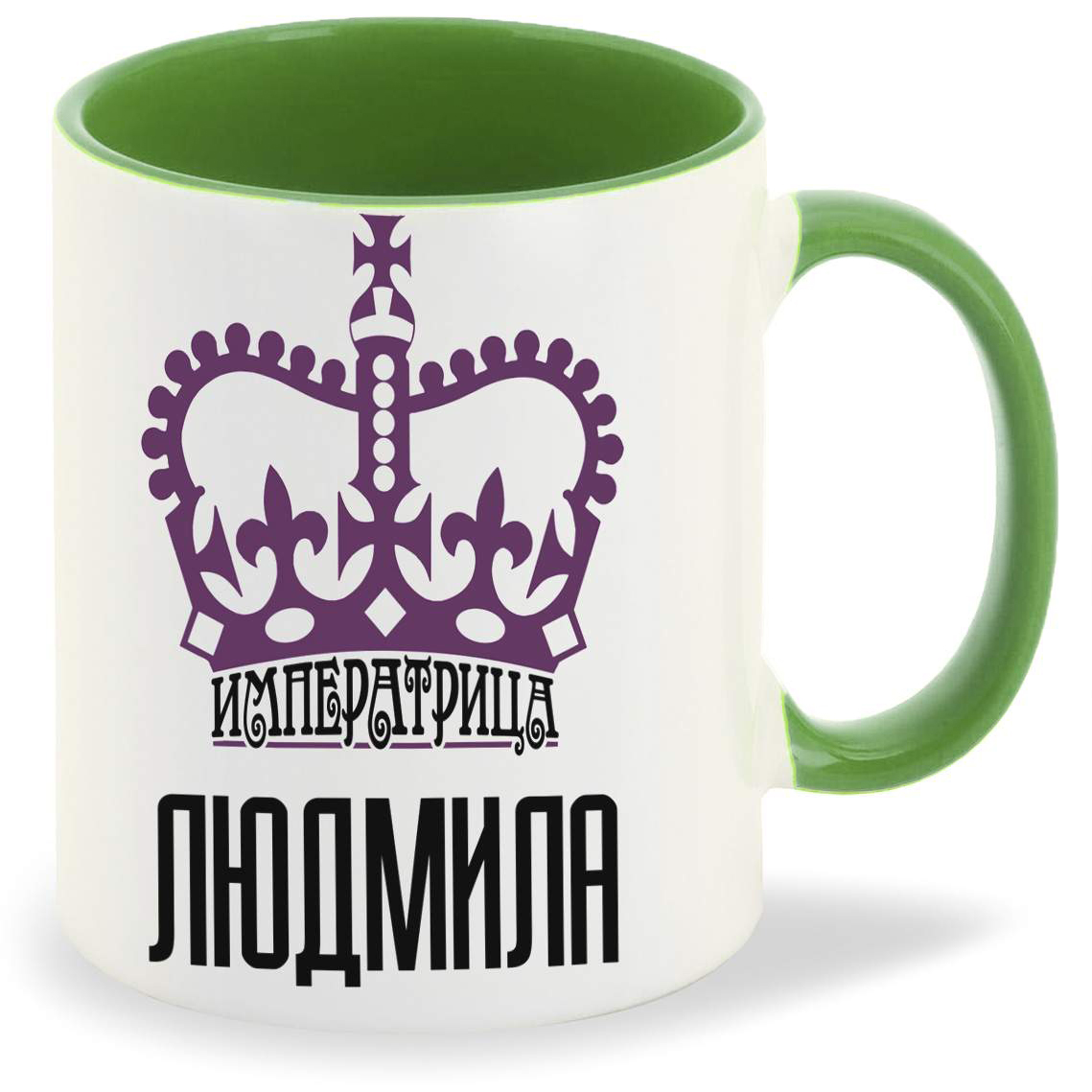 

Кружка CoolPodarok Императрица Людмила
