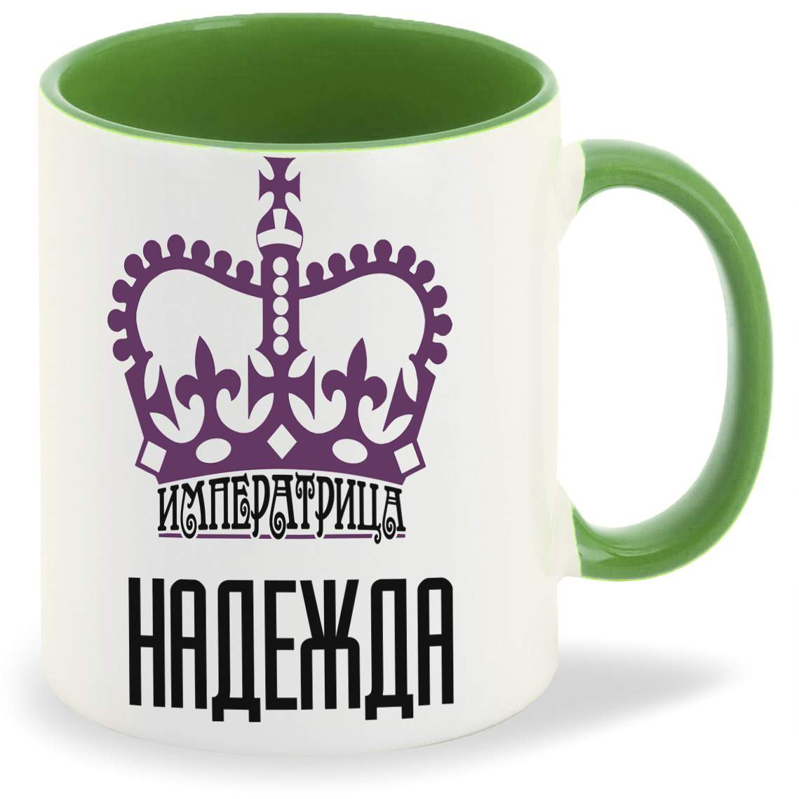 

Кружка CoolPodarok Императрица Надежда