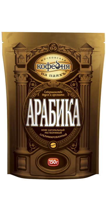 Кофе растворимый арабика кофейня