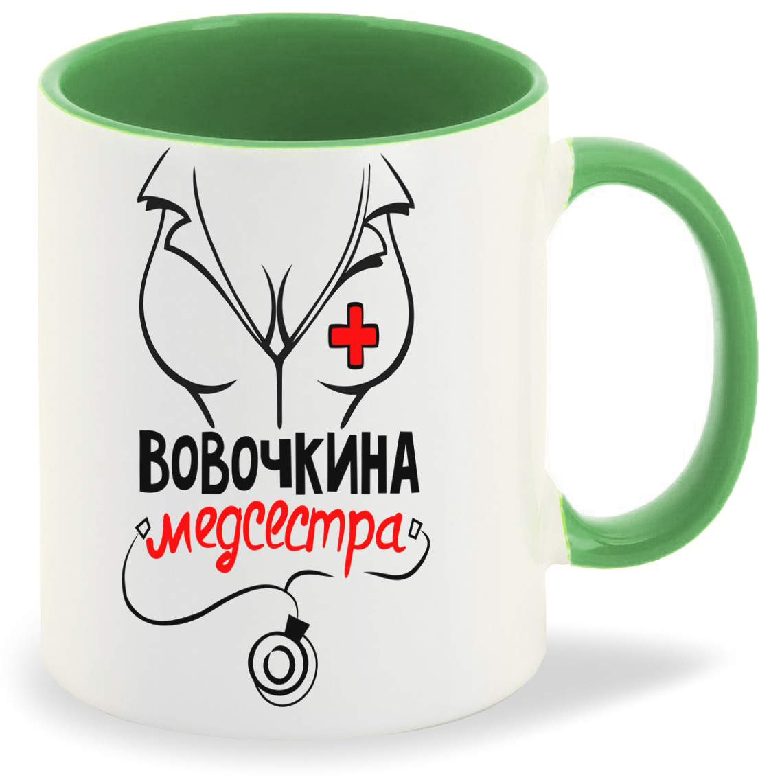 фото Кружка coolpodarok медсестра вовочкина