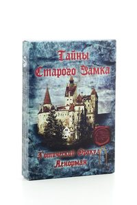 фото Готический оракул ленорман «тайны старого замка» авваллон