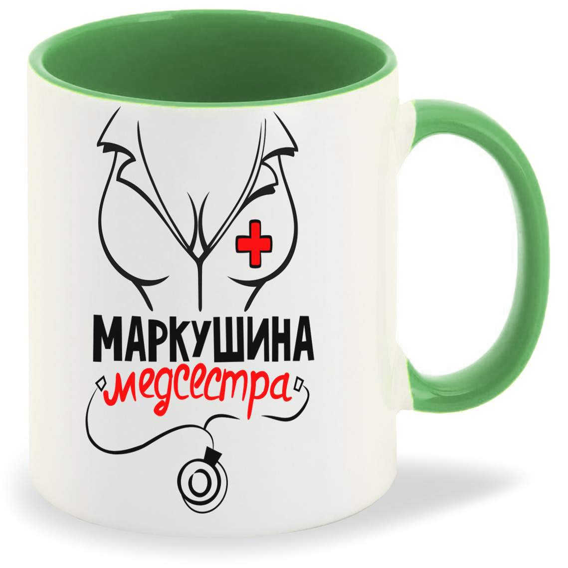 

Кружка CoolPodarok Медсестра Маркушина