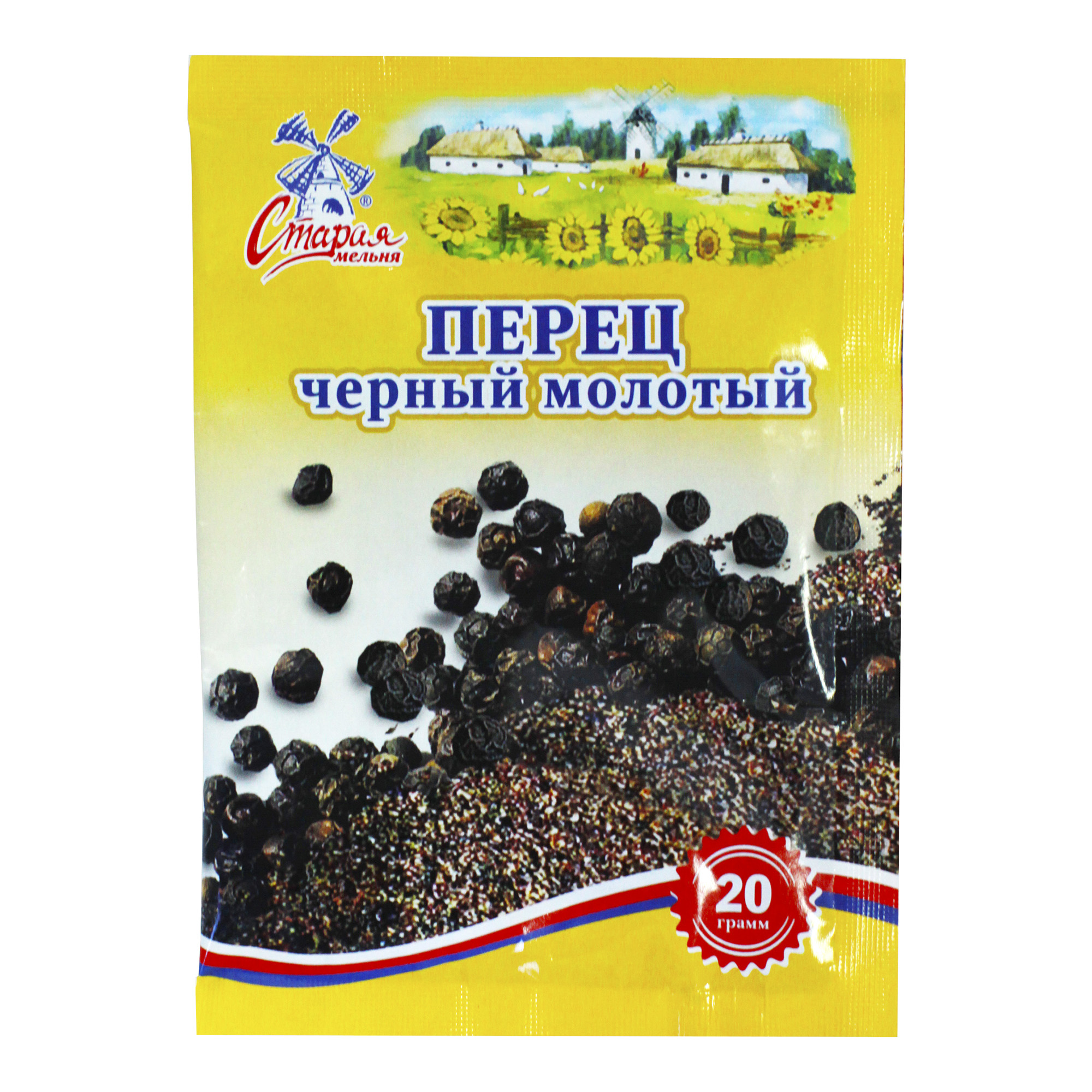 

Перец Старая мельня черный молотый 20 г