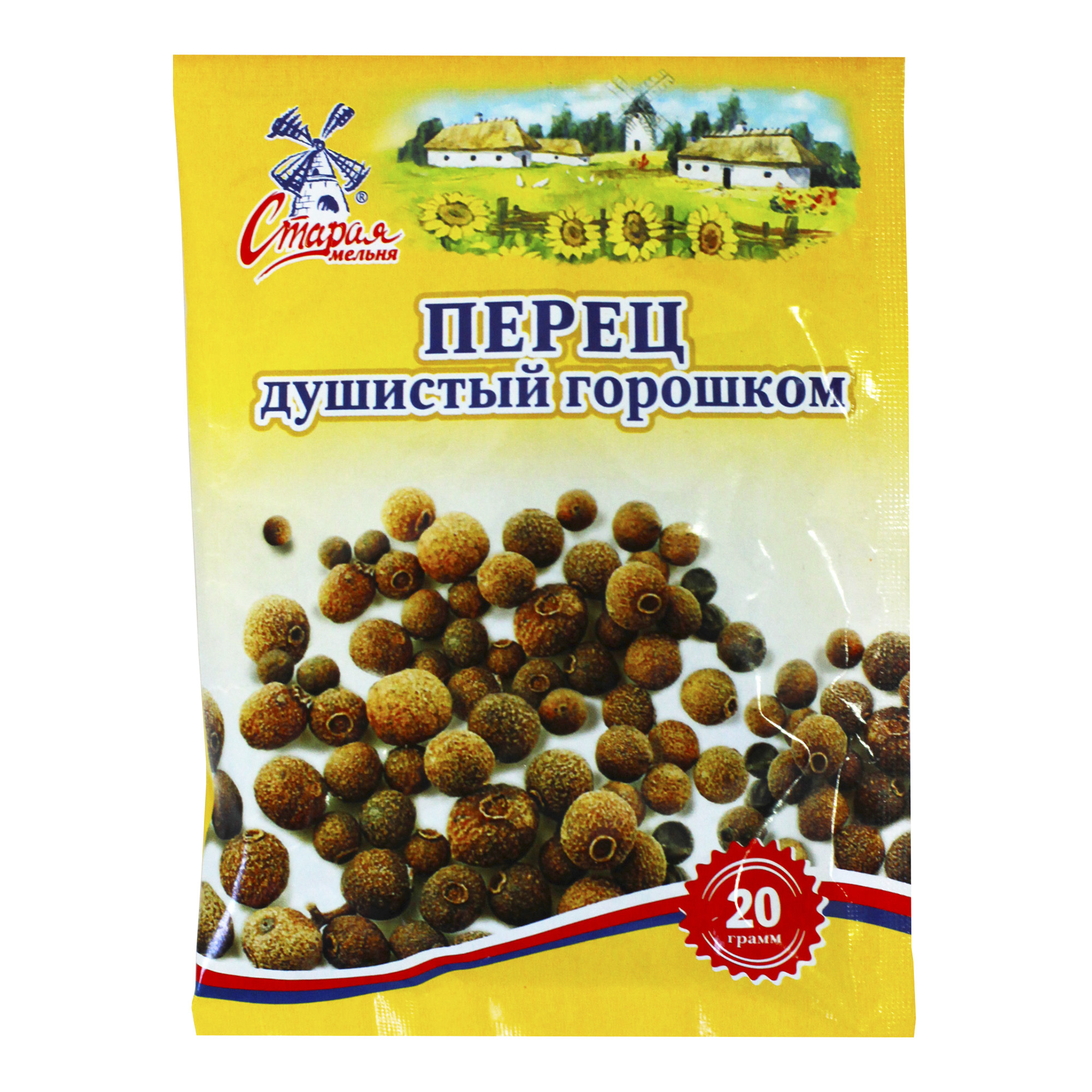

Перец Старая мельня черный горошек 20 г