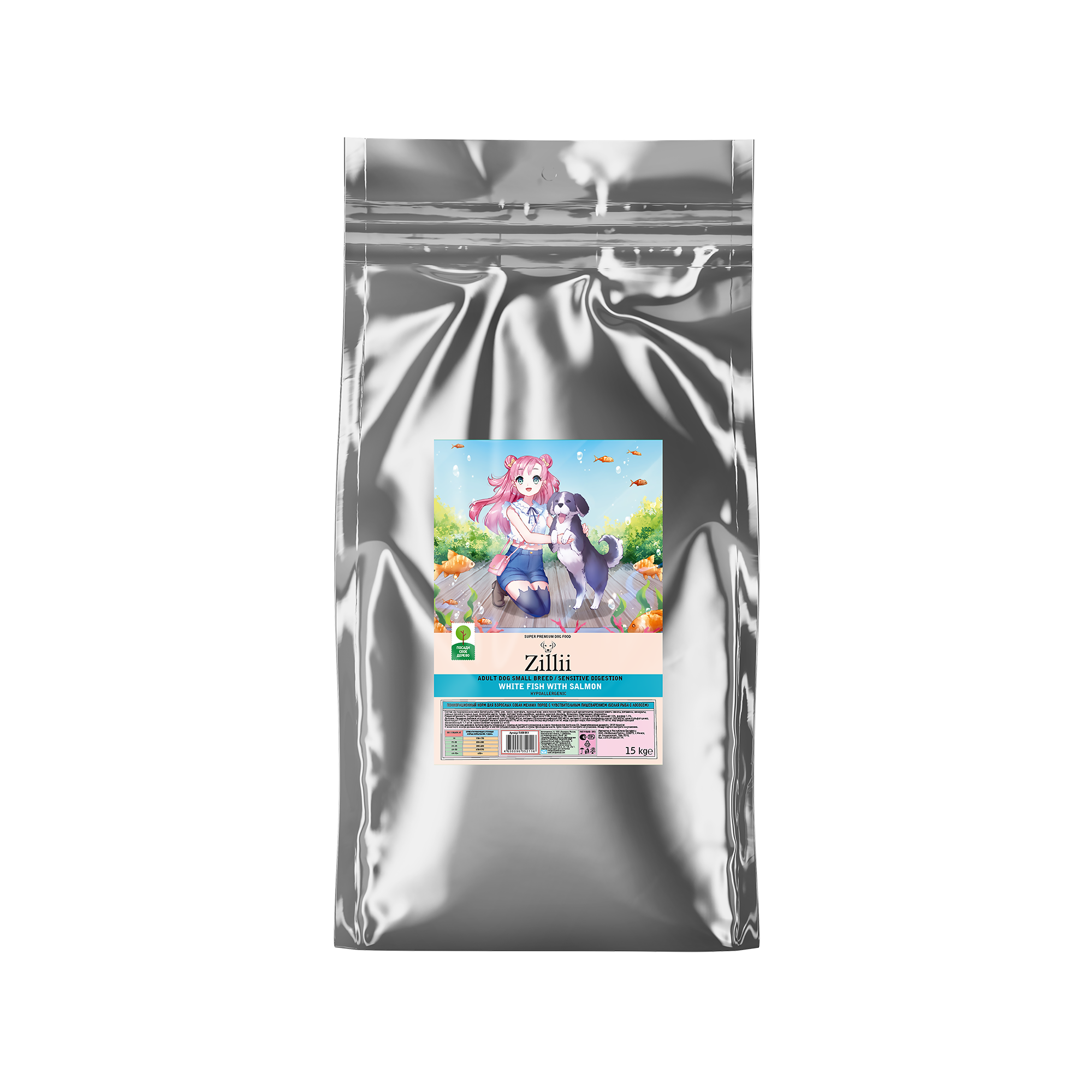 Сухой корм для собак мелких пород ZILLII с чувствительным пищеварением, 15 кг