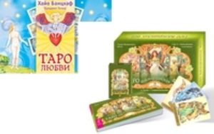 

Комплект: Таро викторианских фей; Таро любви