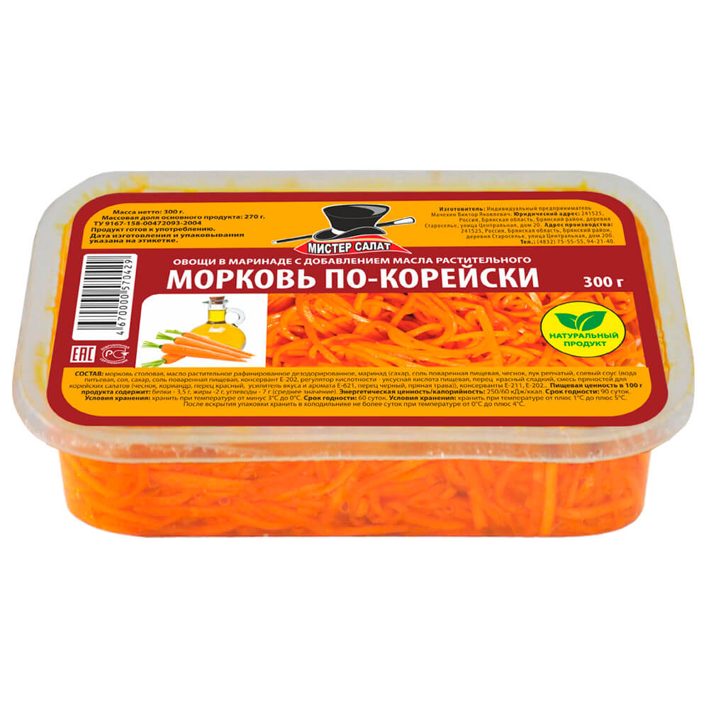 Морковь мистер салат по корейски