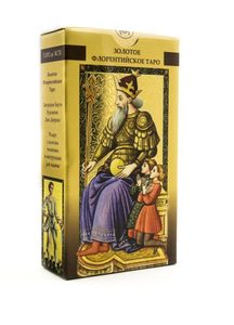 

Золотое флорентийское таро