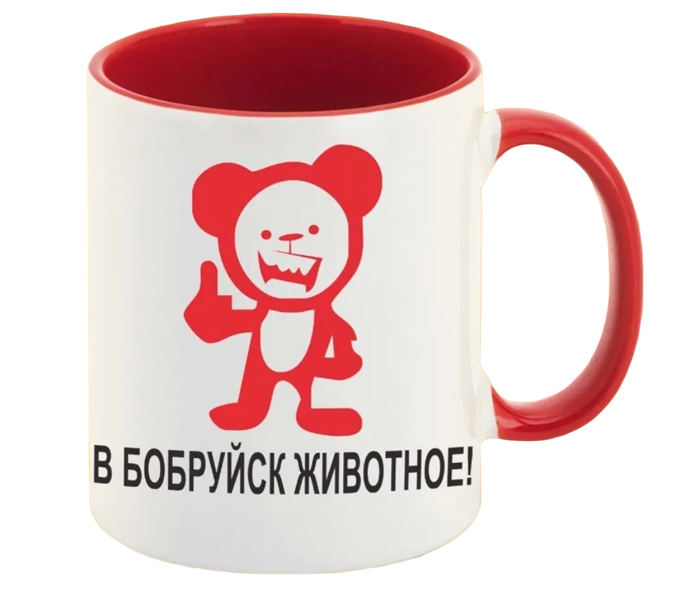 

Кружка CoolPodarok В бобруйск животное