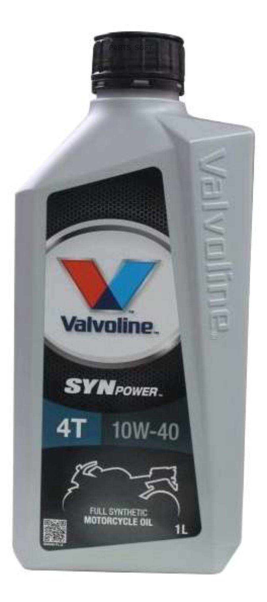 Масло Моторное Vаlvоlinе Sуnроwеr 4T 10W40 1Л. VALVOLINE 862066