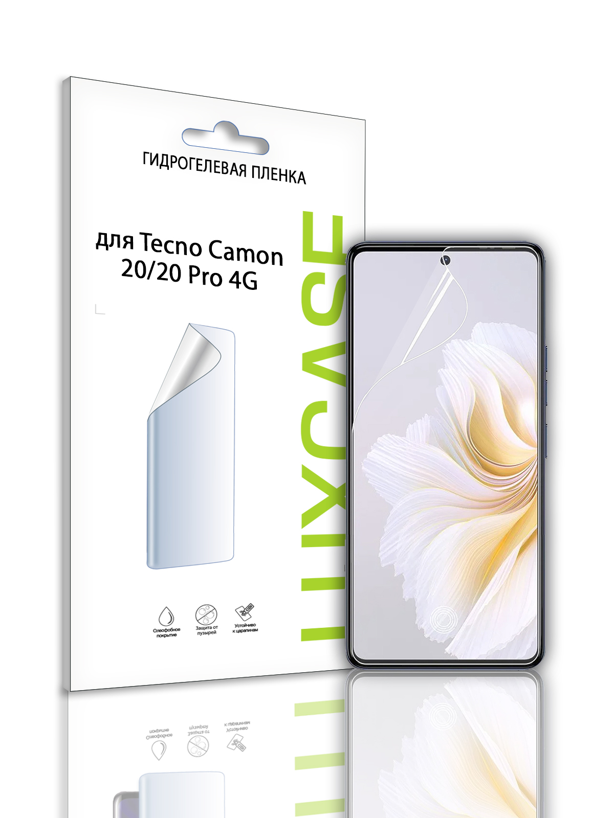 

Защитная гидрогелевая пленка LuxCase на экран Tecno Camon 20/20 Pro 4G, Глянцевая, 92935