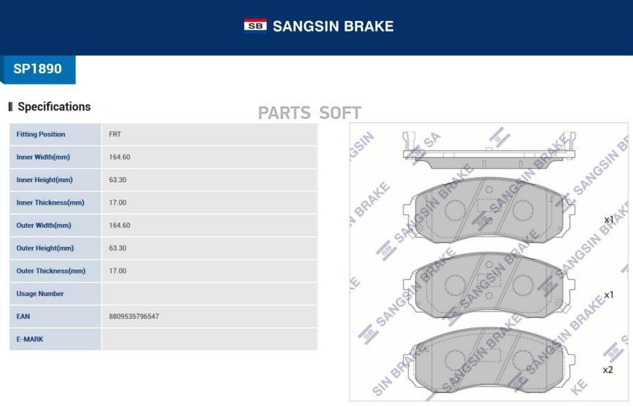 

Колодки тормозные HYUNDAI GRAND STAREX 16- передние