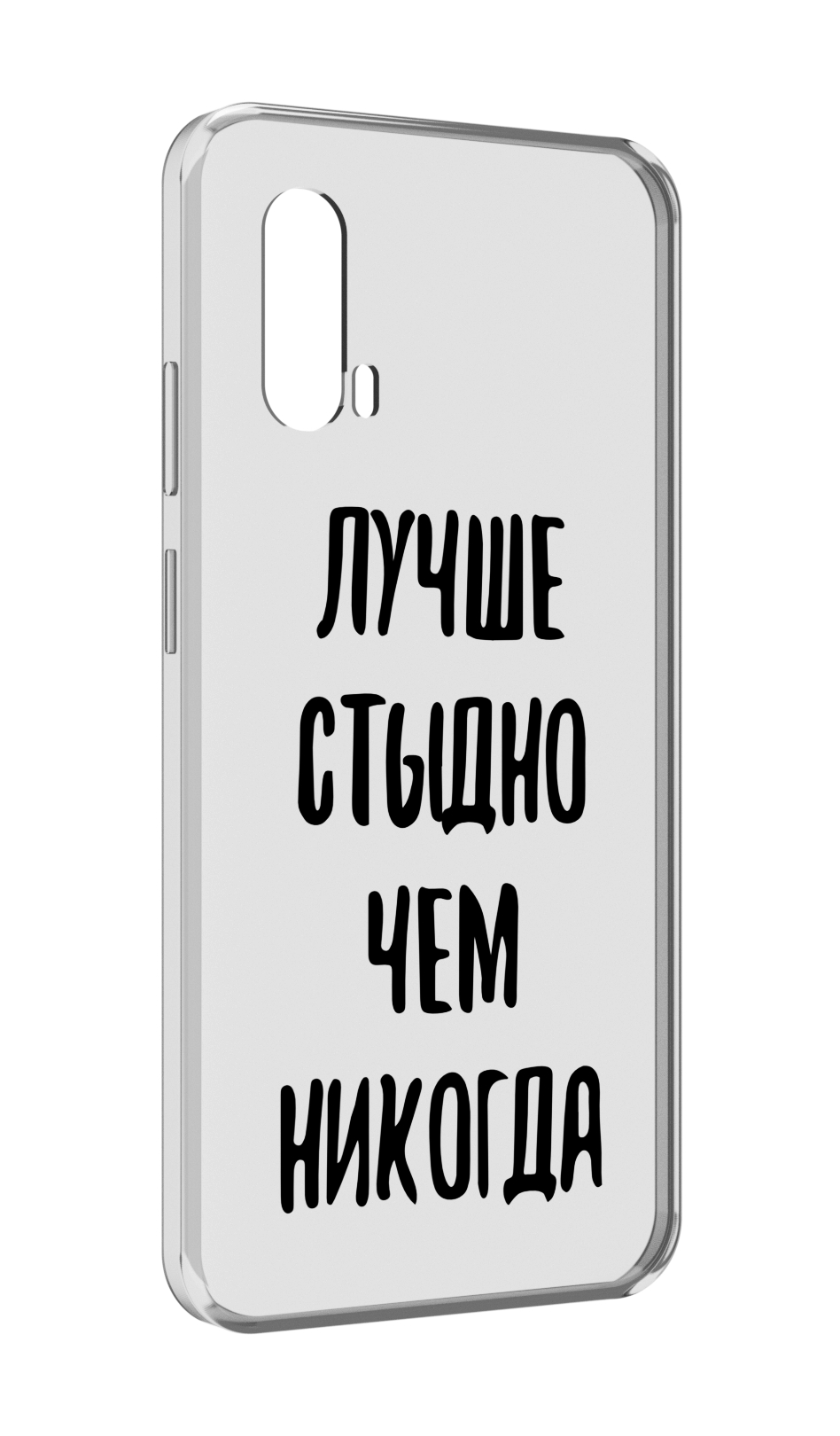 

Чехол MyPads Лучше-стыдно для Blackview BV7100, Прозрачный, Tocco