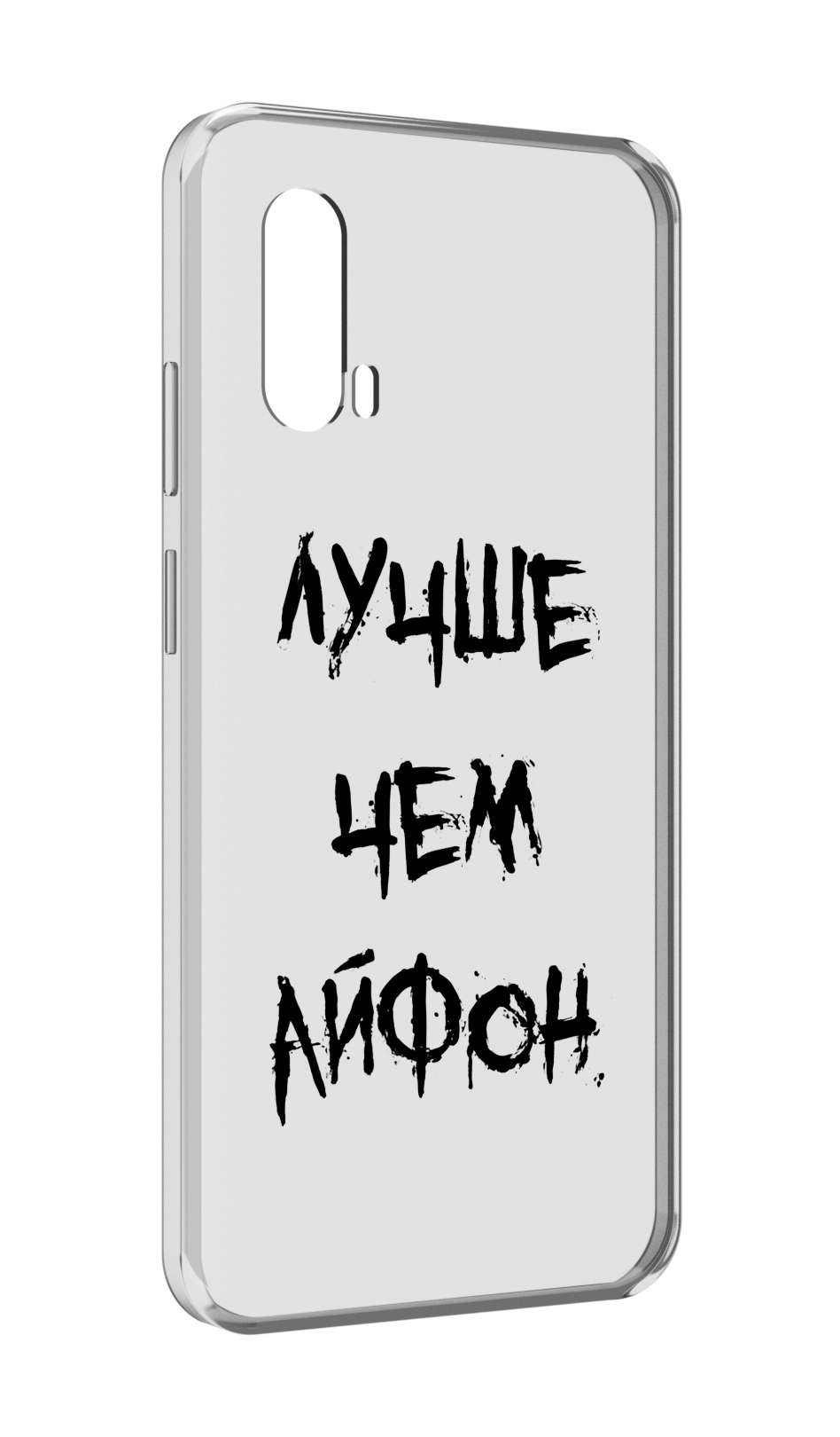 

Чехол MyPads Лучше-чем для Blackview BV7100, Прозрачный, Tocco