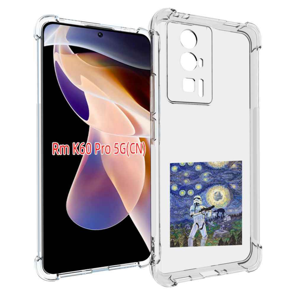 

Чехол MyPads star wars звездная ночь для Xiaomi Redmi K60 Pro, Прозрачный, Tocco