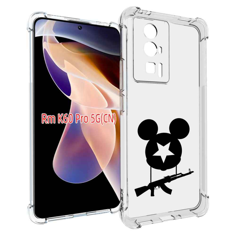 

Чехол MyPads АК Микки для Xiaomi Redmi K60 Pro, Прозрачный, Tocco