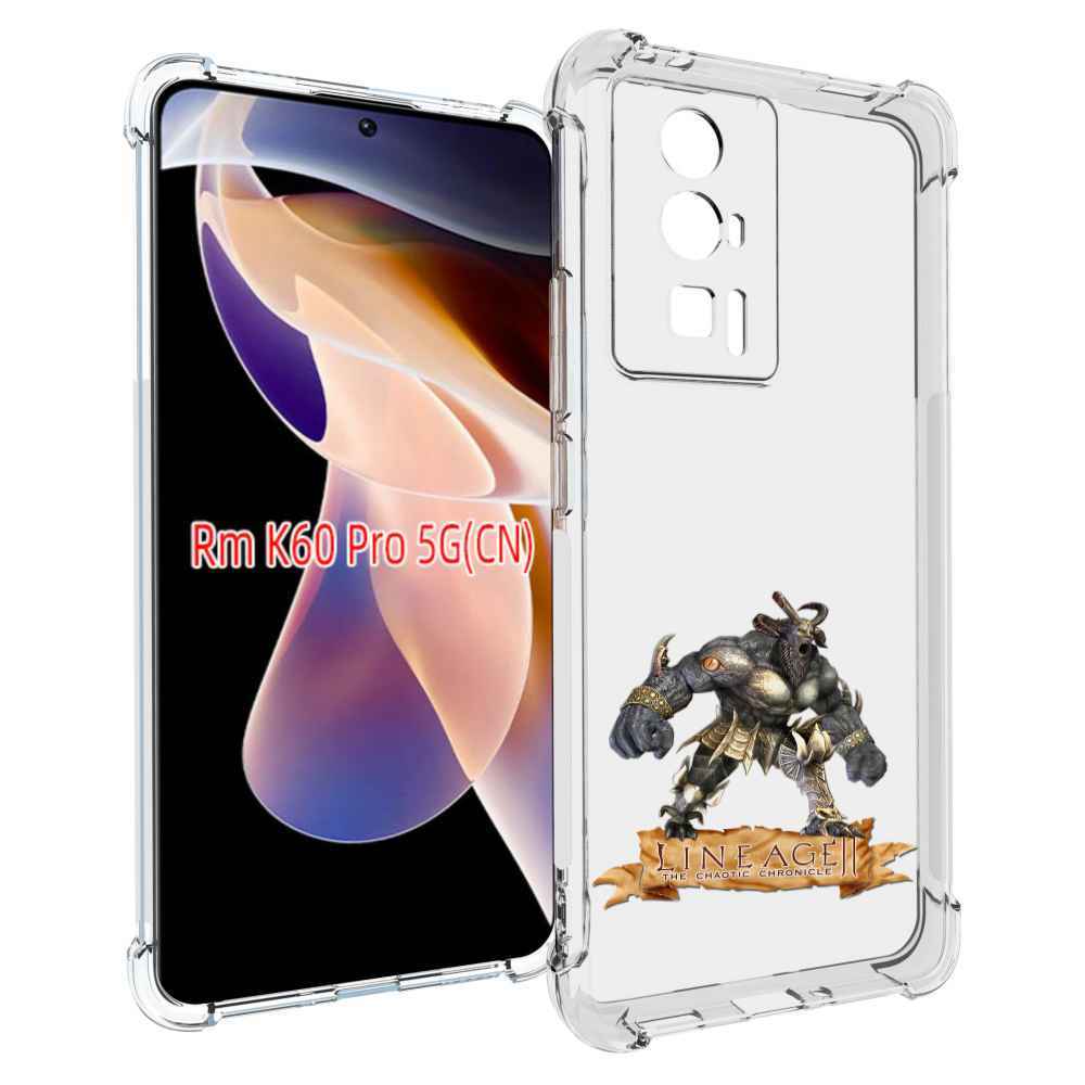 

Чехол MyPads Байлор для Xiaomi Redmi K60 Pro, Прозрачный, Tocco