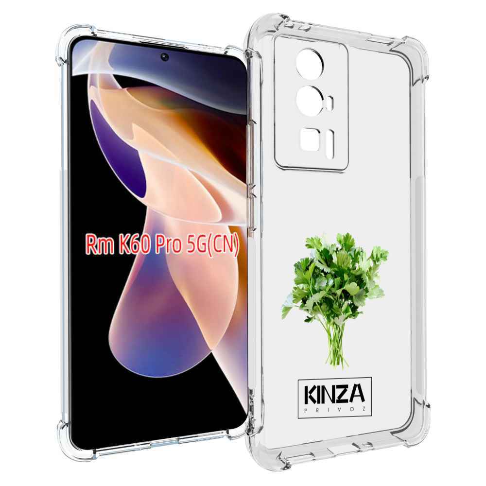 Чехол MyPads Бренд Кинза для Xiaomi Redmi K60 Pro