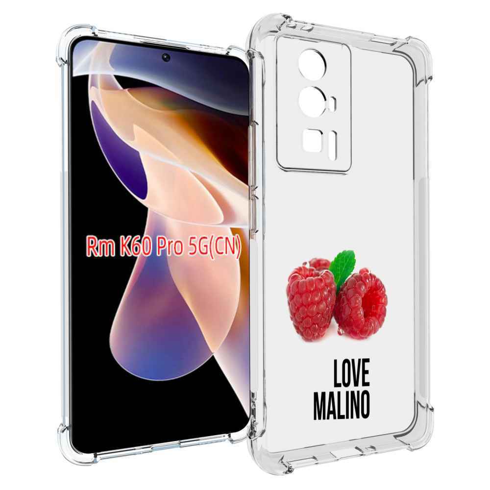 

Чехол MyPads Бренд лове малино для Xiaomi Redmi K60 Pro, Прозрачный, Tocco